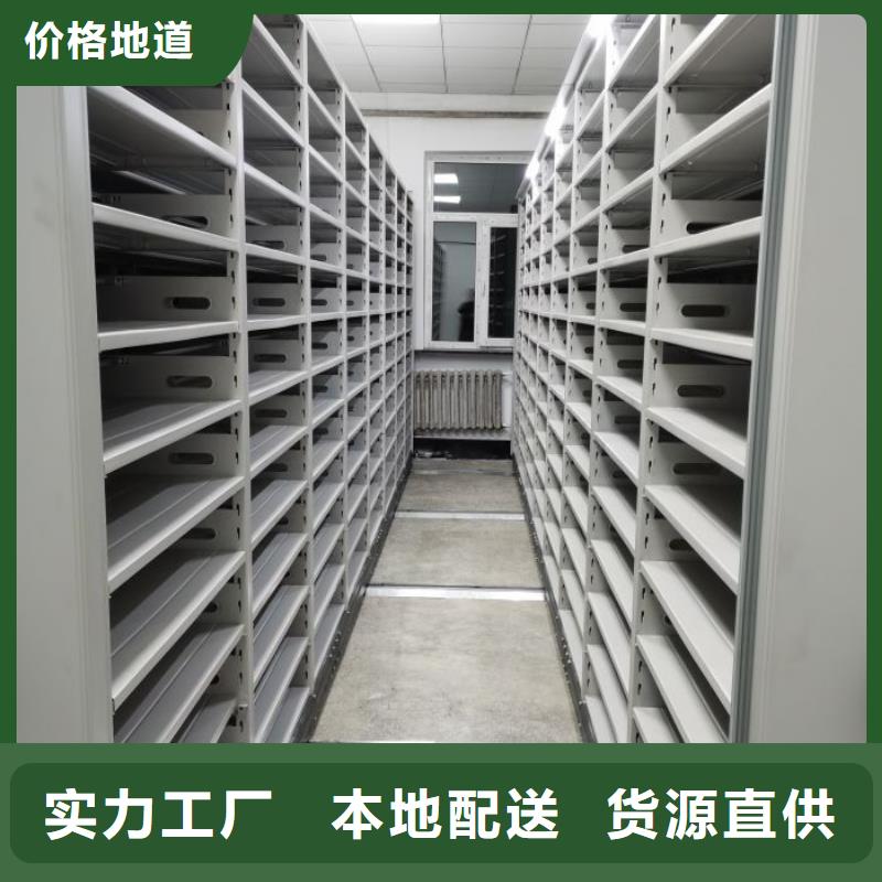 功能及特點產品的選用原則有哪些【鑫康】防磁密集架