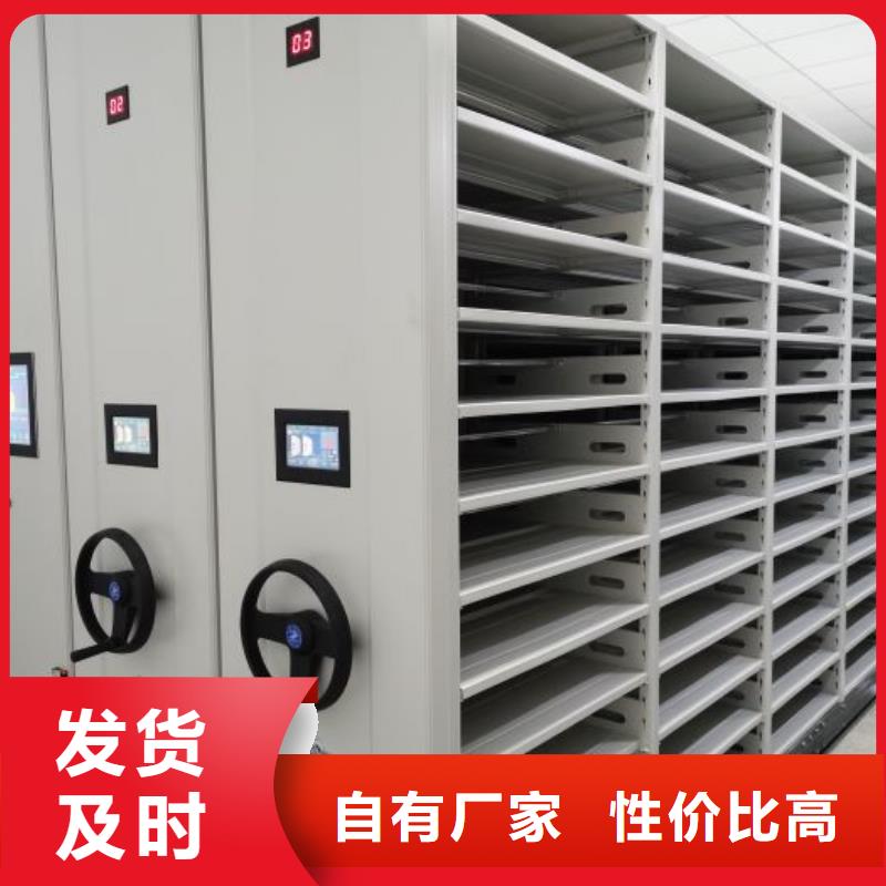 哪個廠家好【鑫康】服裝存放密集柜