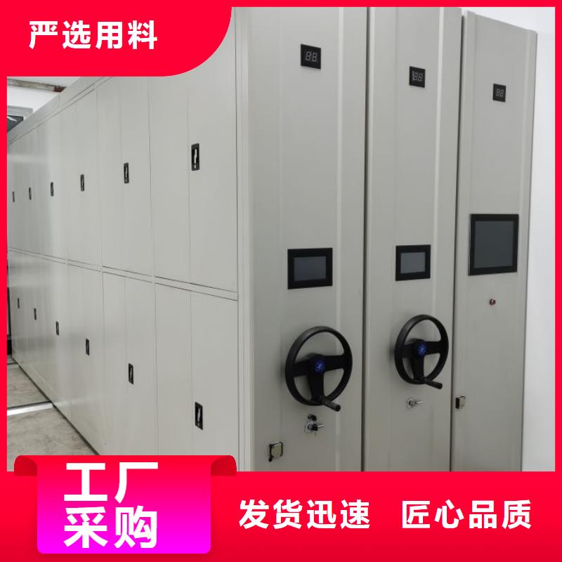 廠(chǎng)家定做【鑫康】密集柜式檔案架