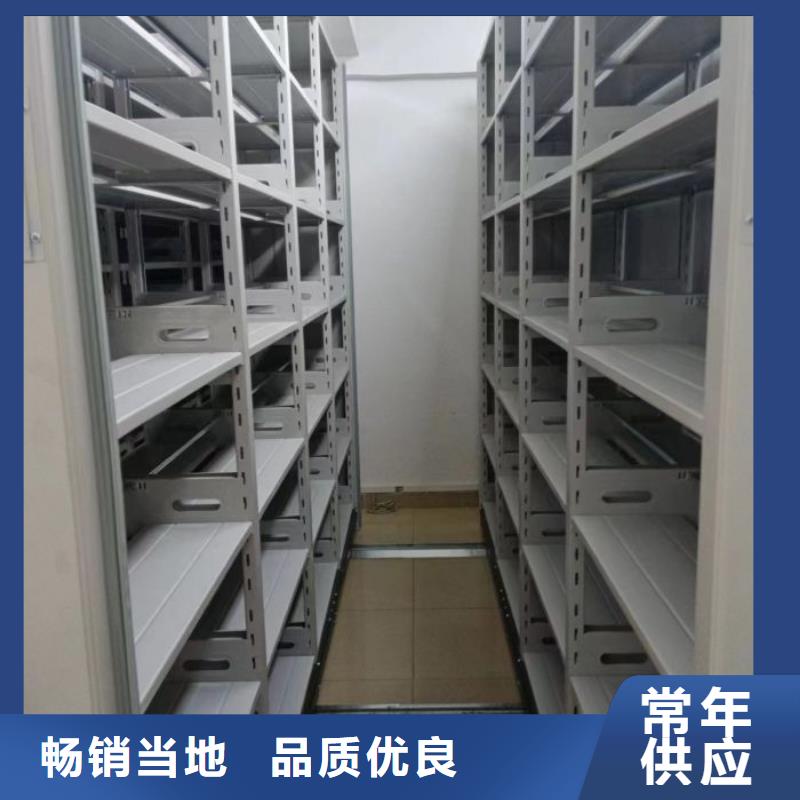 功能及特點產品的選用原則有哪些【鑫康】防磁密集架