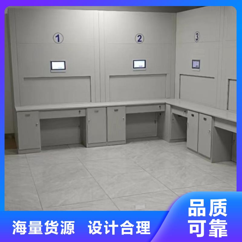 销售价【鑫康】铁皮密集柜