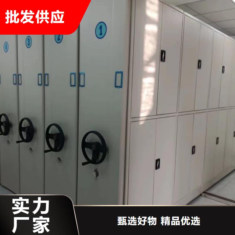 現貨供應訂購電話【鑫康】密集移動檔案柜