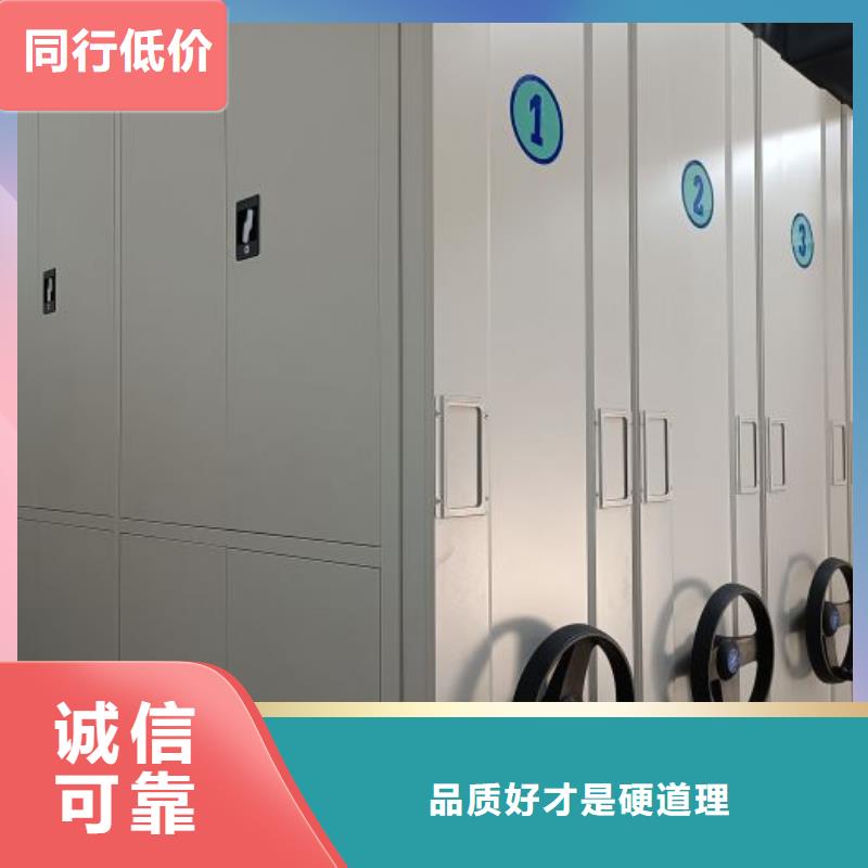 生產供應【鑫康】保亭縣倉儲密集架