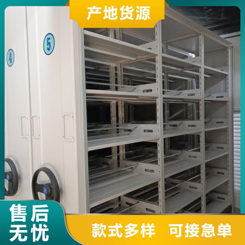 生產廠家服務【鑫康】抽斗式密集柜