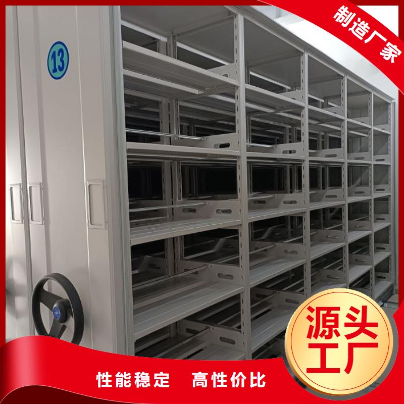 立足實際【鑫康】金屬密集柜