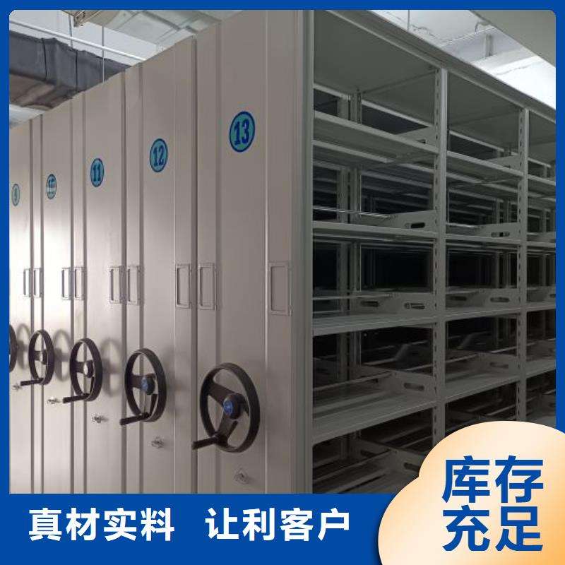 比較便宜【鑫康】閉合式檔案密集柜