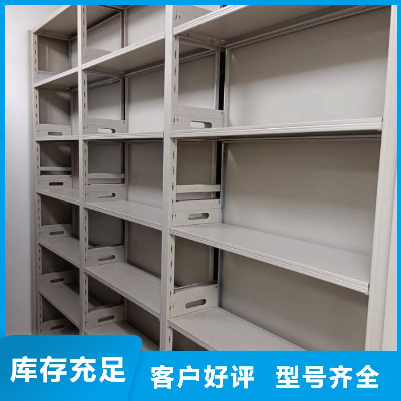 立足市場【鑫康】手電動智能密集架