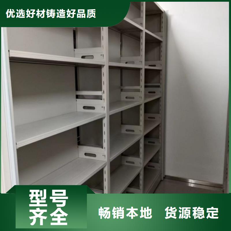 讓利客戶【鑫康】檔案室檔案架