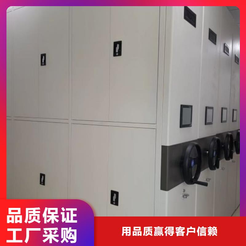 圖紙定做【鑫康】檔案室智能一體密集柜