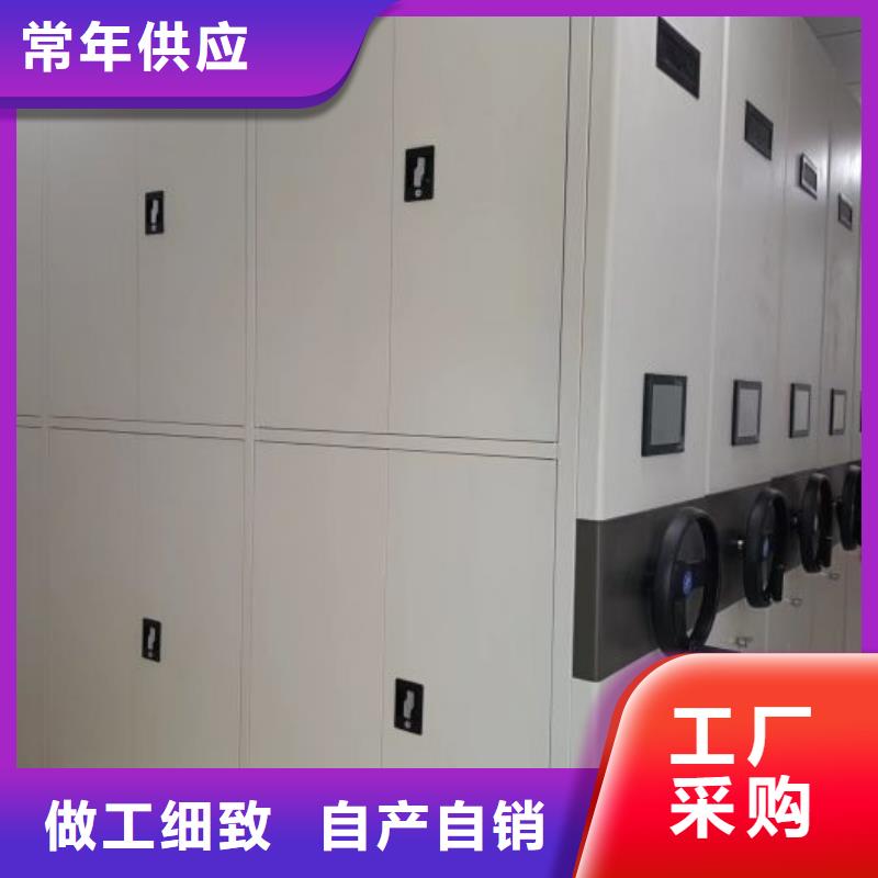 創(chuàng)造服務(wù)【鑫康】圖書(shū)室智能密集書(shū)架