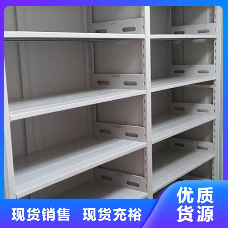 讓利銷售【鑫康】行走式密集柜