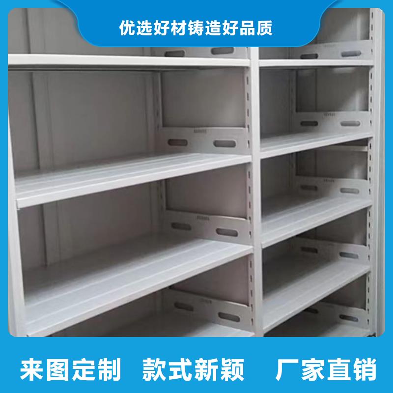 增創(chuàng)優(yōu)勢(shì)【鑫康】智能自動(dòng)檔案柜