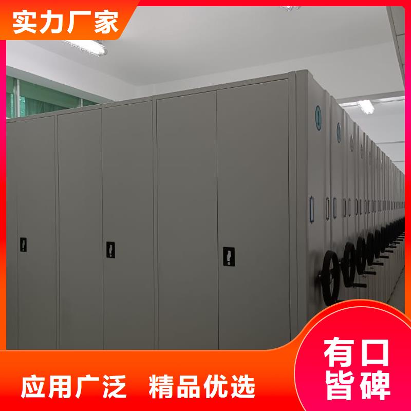 厂家是经销商生存的一切载体【鑫康】铁皮密集柜