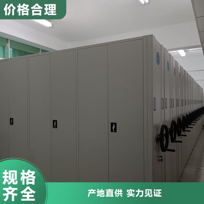 應用注意事項【鑫康】檔案館電動密集架
