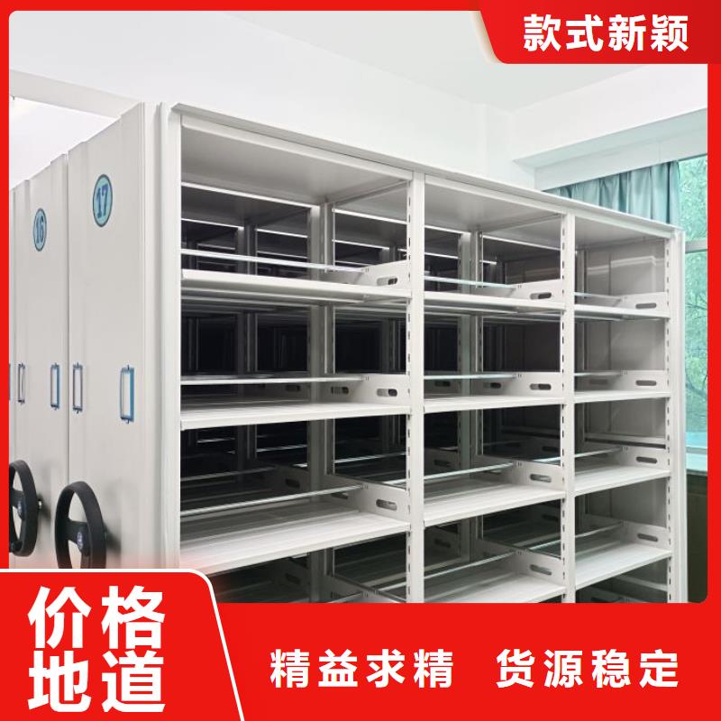 做預(yù)算【鑫康】不銹鋼密集柜
