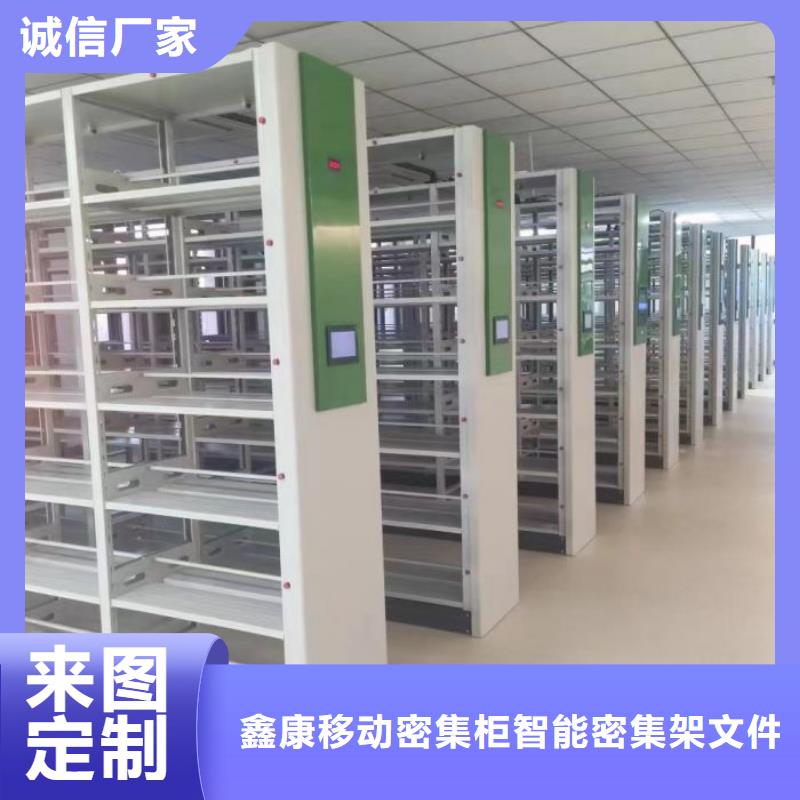 哪里有卖多少钱【鑫康】智能物证密集柜