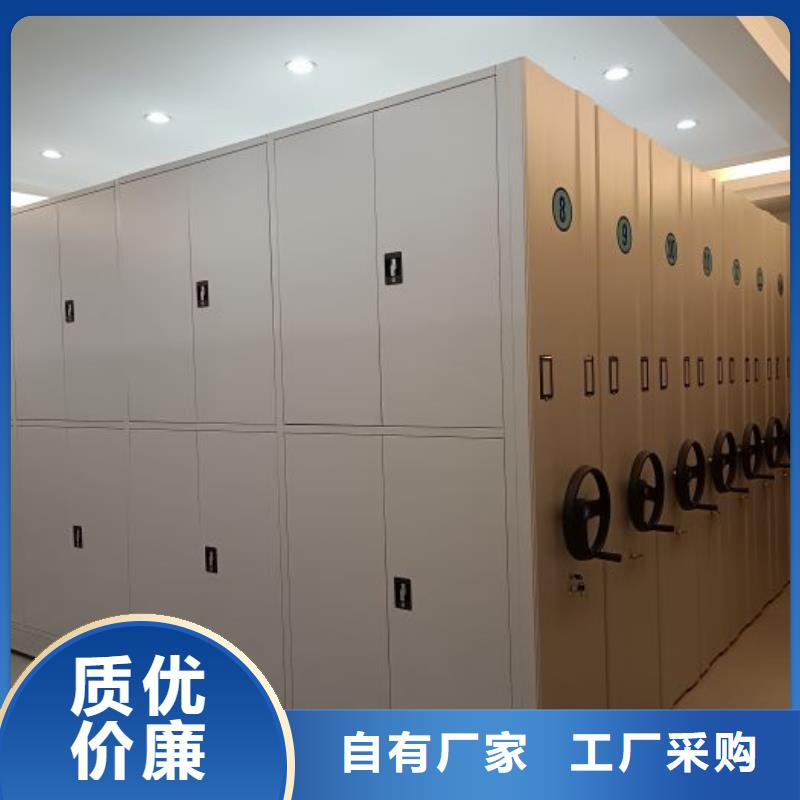 技术指导【鑫康】密集型移动架