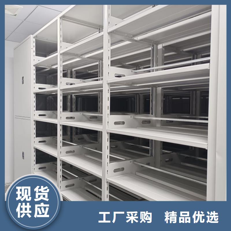 用戶至上【鑫康】普通密集架