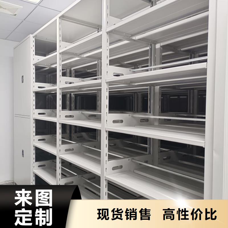 做預(yù)算【鑫康】不銹鋼密集柜