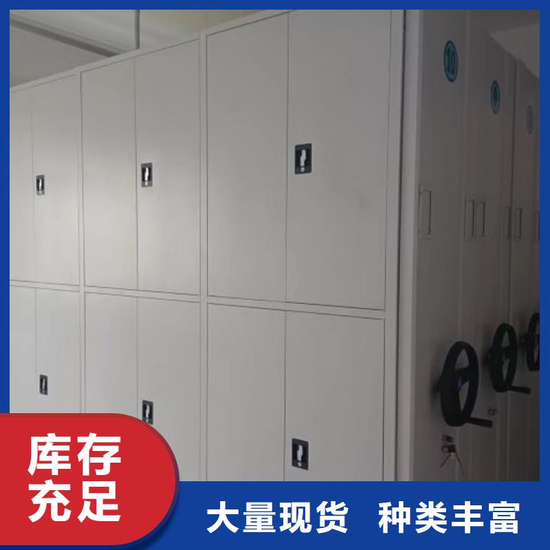 生產廠家服務【鑫康】抽斗式密集柜