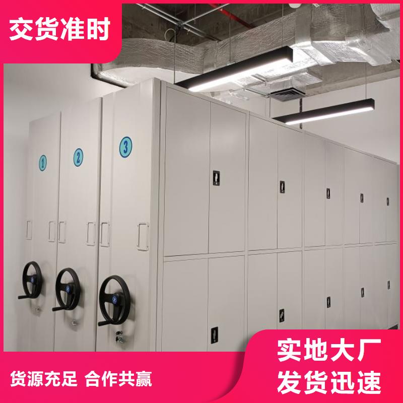 哪個廠家好【鑫康】服裝存放密集柜