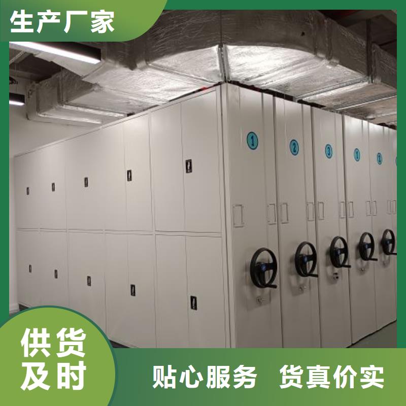 厂家是经销商生存的一切载体【鑫康】铁皮密集柜
