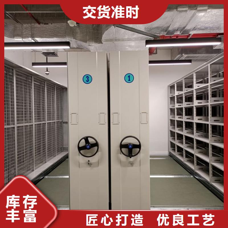 規格型號【鑫康】手搖移動鐵皮柜