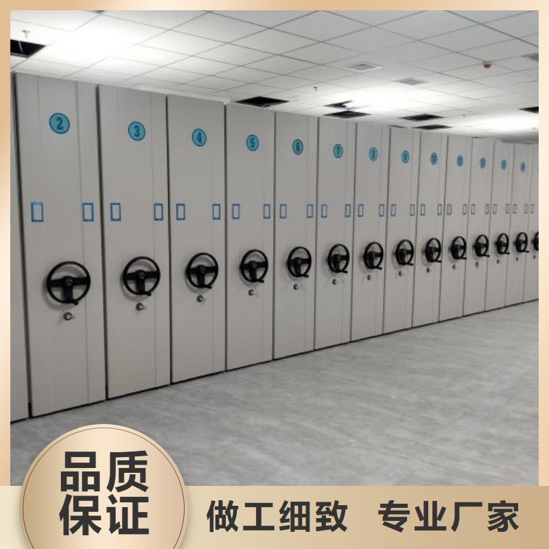 免費安裝【鑫康】檔案袋密集柜
