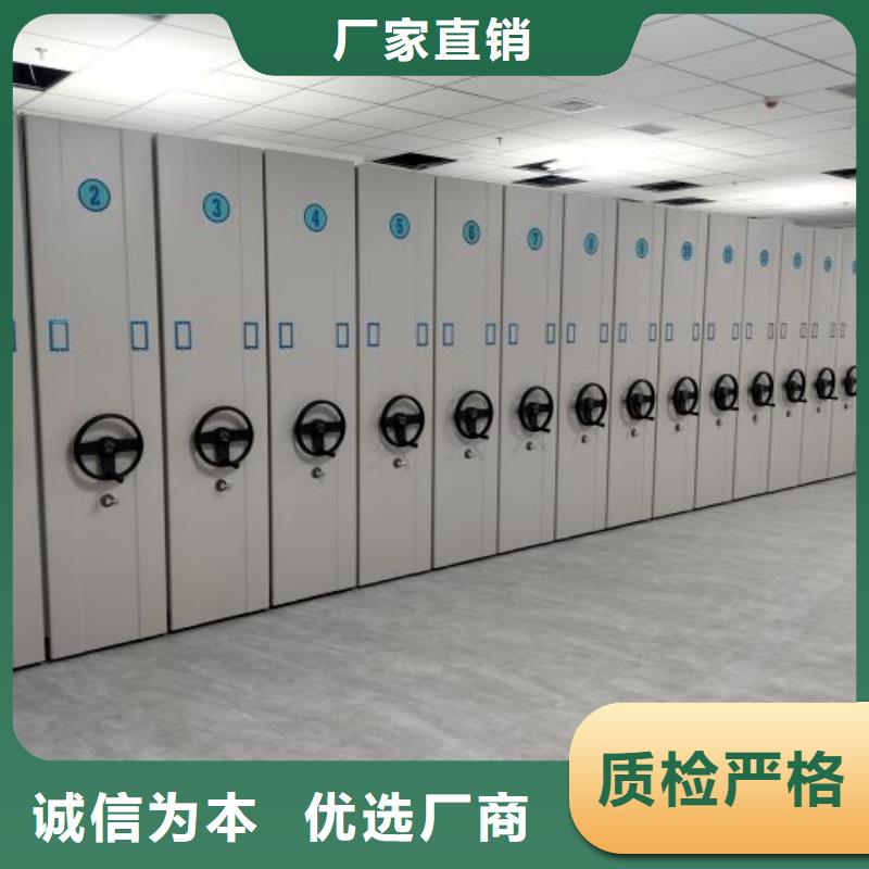 讓利客戶【鑫康】檔案室檔案架