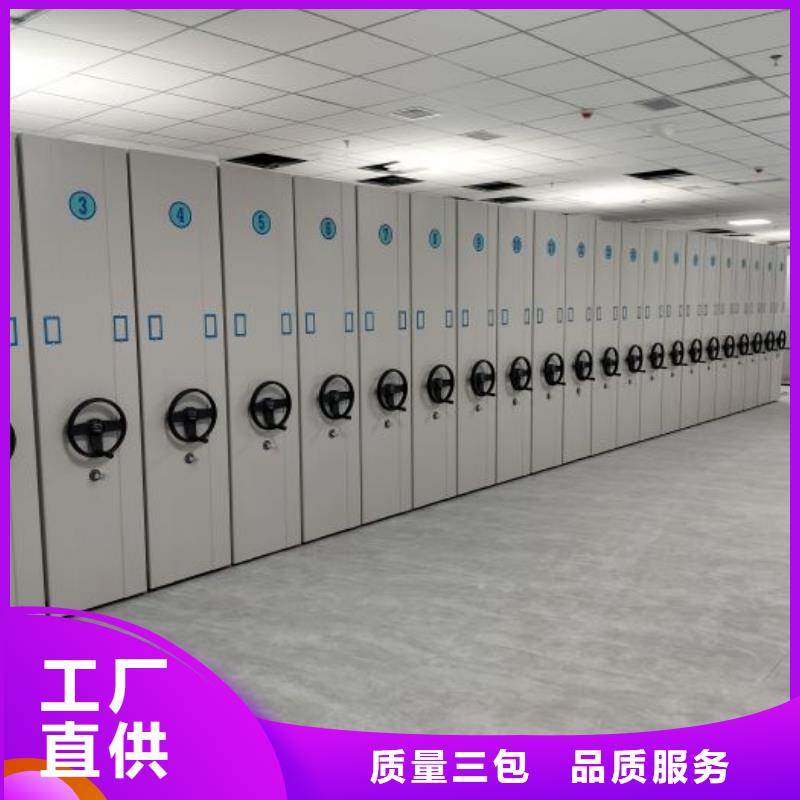 功能及特點產品的選用原則有哪些【鑫康】防磁密集架
