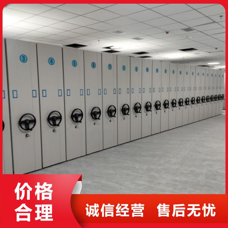 感謝惠顧【鑫康】圓盤式手動密集柜