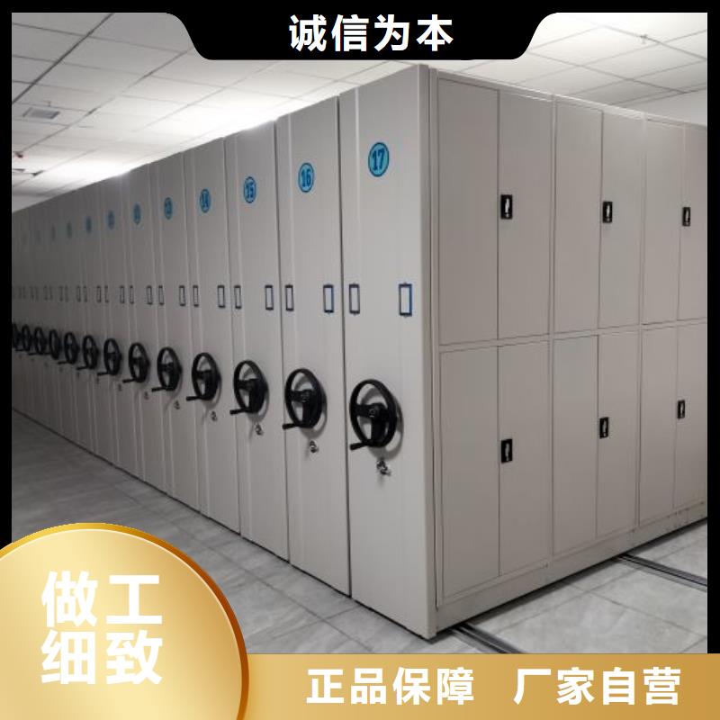 誠(chéng)信營(yíng)銷【鑫康】檔案館手動(dòng)密集柜