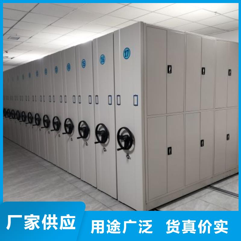 免費安裝【鑫康】檔案袋密集柜