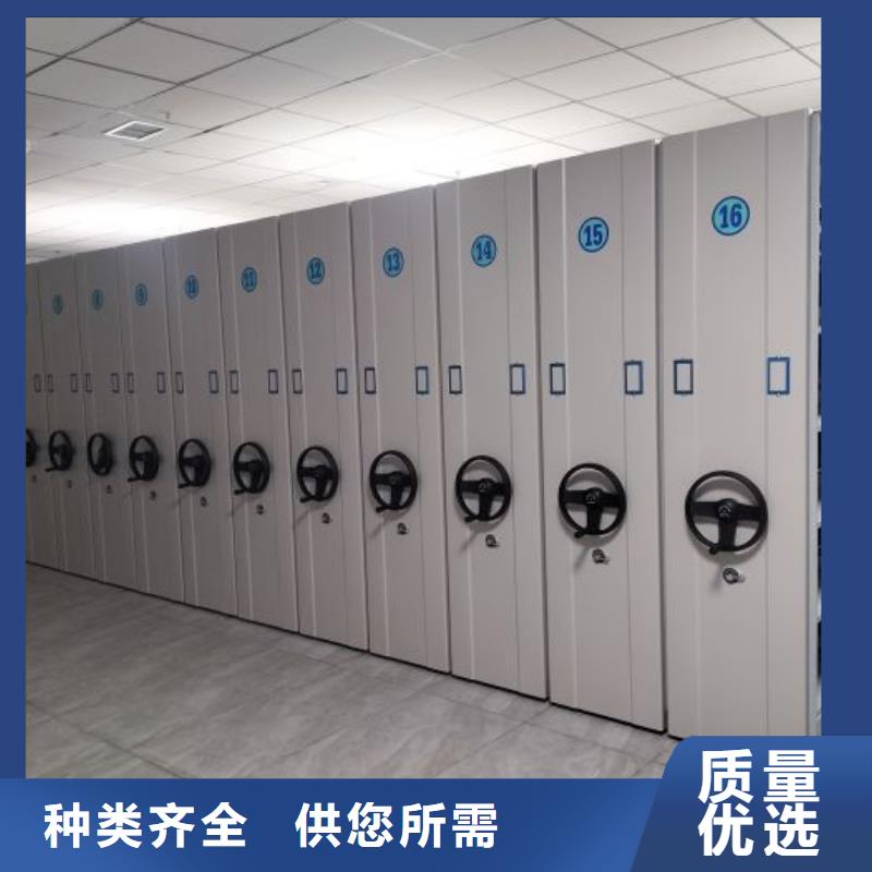 生產廠家服務【鑫康】抽斗式密集柜