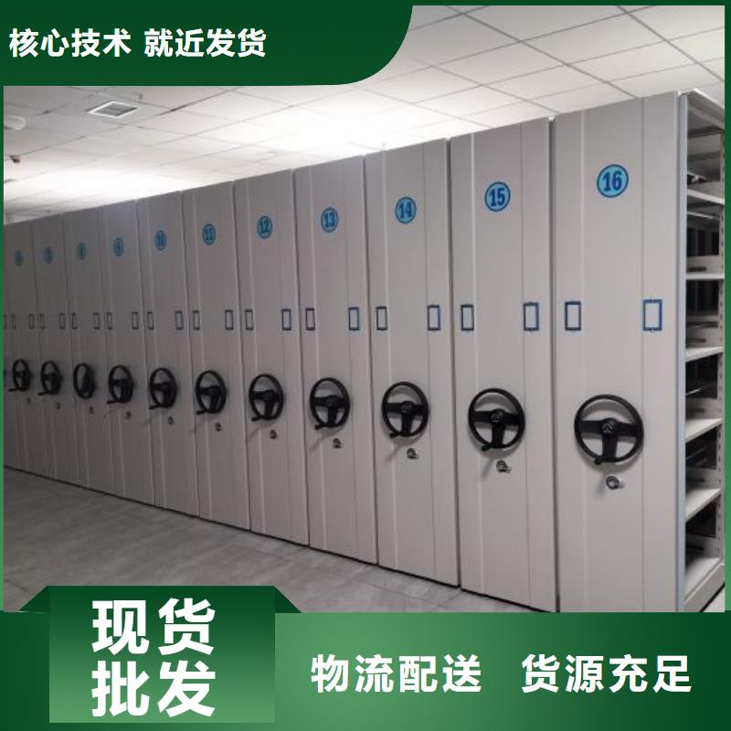 上門維修【鑫康】檔案移動密集架