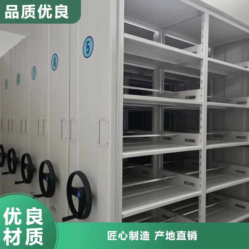 功能及特點產品的選用原則有哪些【鑫康】防磁密集架