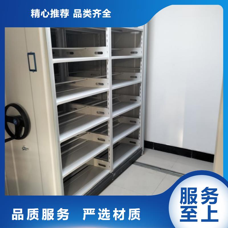 生產(chǎn)銷售基地【鑫康】檔案室用智能型密集架