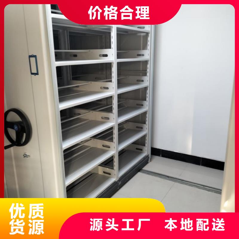 務實發展【鑫康】密集柜
