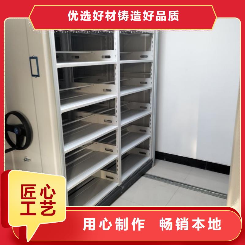 感謝惠顧【鑫康】項目檔案保管密集架