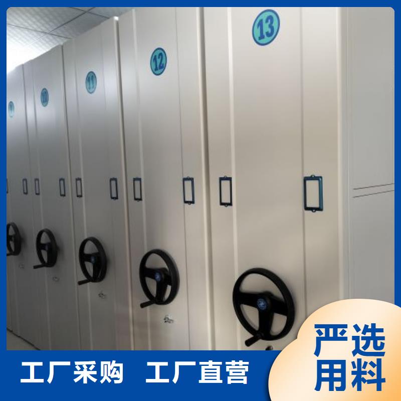 誠(chéng)信營(yíng)銷【鑫康】檔案館手動(dòng)密集柜