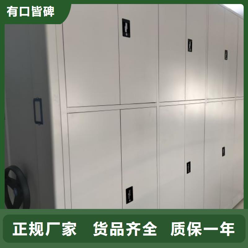 產品的常見用處【鑫康】手動病歷密集架