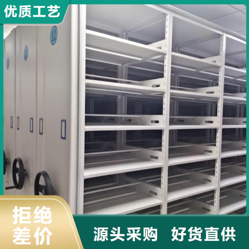 圖文信息【鑫康】電動智能密集柜