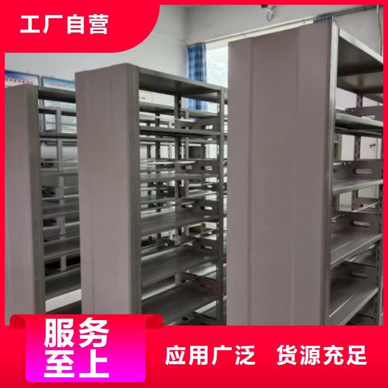 生產供應【鑫康】保亭縣倉儲密集架