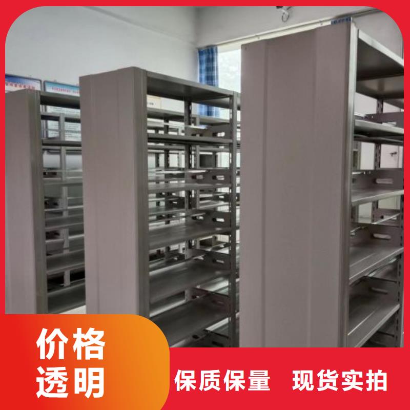 銳意進取【鑫康】綜合檔案密集架