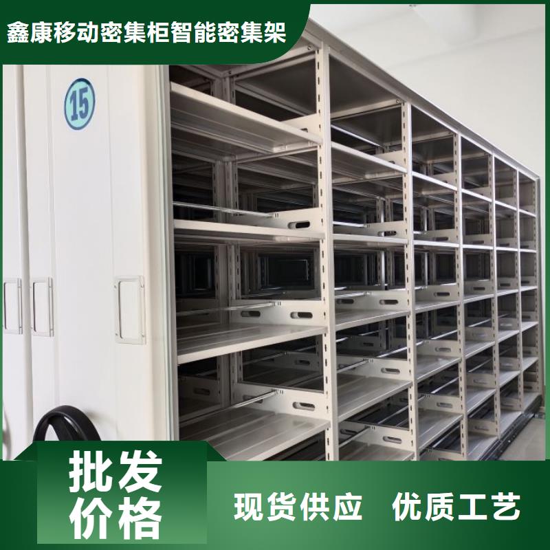 新穎潮流【鑫康】密集手搖移動書架