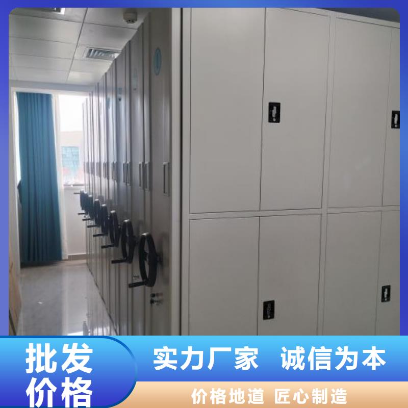 現貨供應訂購電話【鑫康】密集移動檔案柜