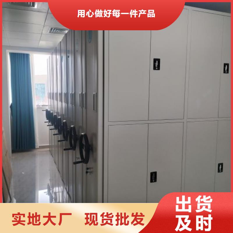 客户至上【鑫康】档案馆手动密集柜