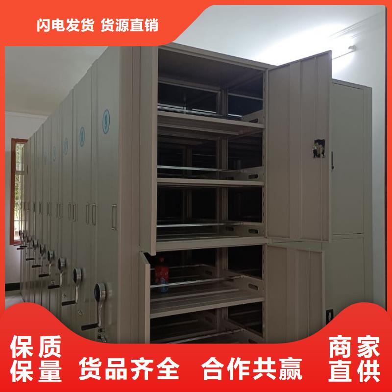 定制多少錢【鑫康】檔案庫房密集架