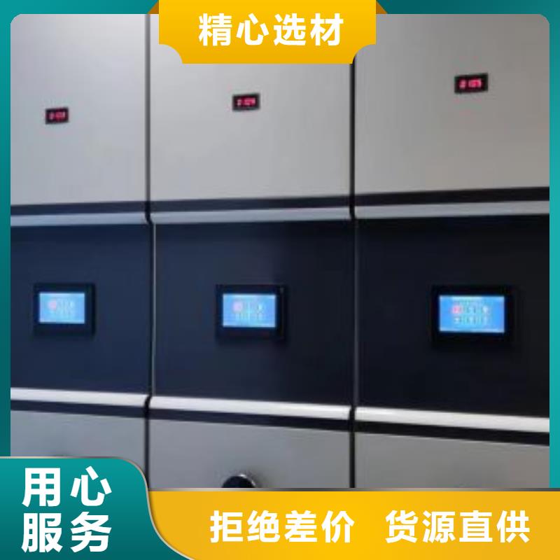 讓利客戶【鑫康】檔案室檔案架