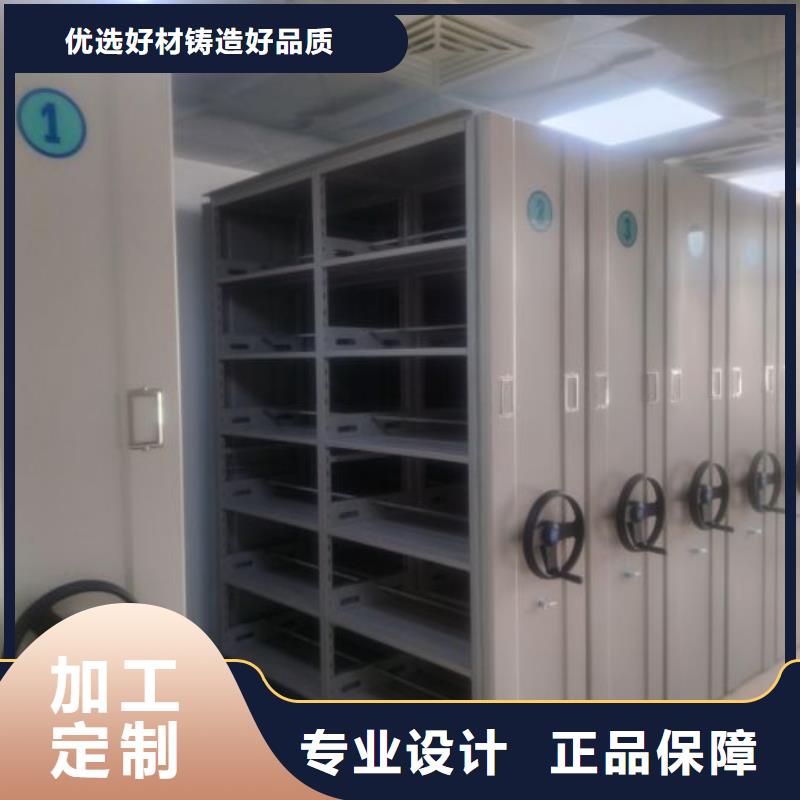 生產廠家服務【鑫康】抽斗式密集柜